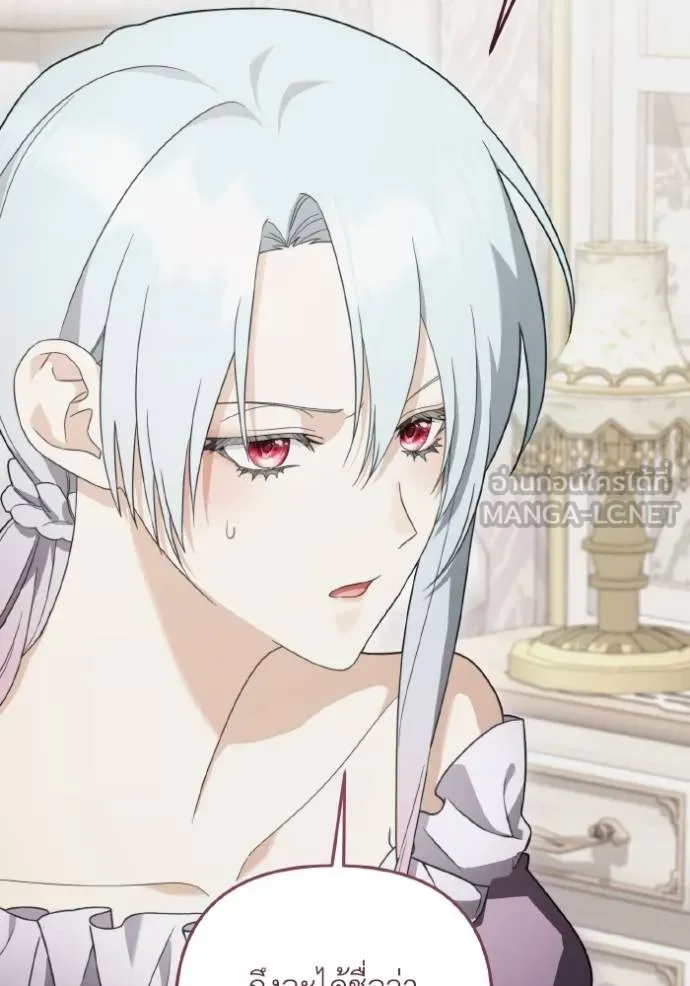 ราชินีจอมมาร ตอนที่ 23 รูปที่ 33