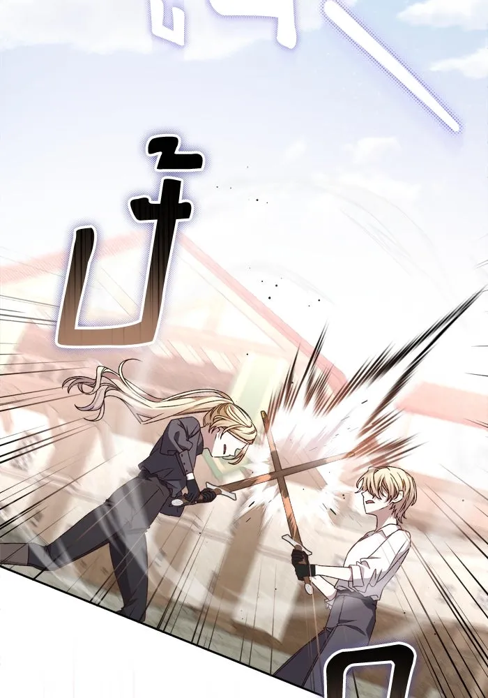 เกิดใหม่คราวนี้ ขอเป็นคนดีดูสักครั้ง ตอนที่ 21 รูปที่ 7