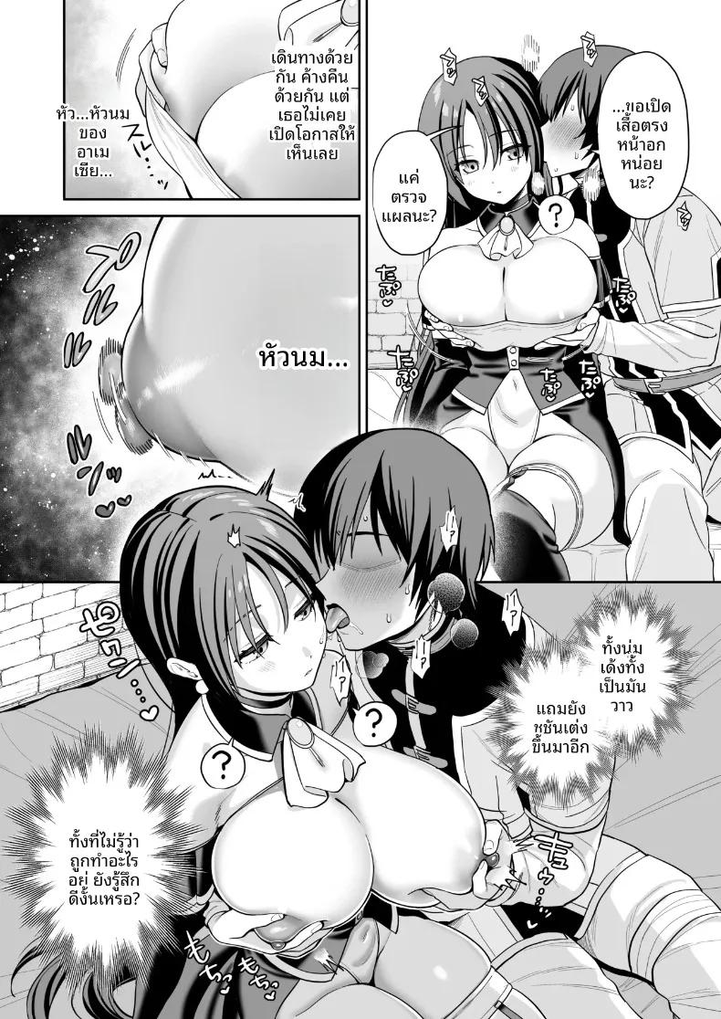 Doujin-Lc- อ่าน โดจิน มังฮวา เกาหลี ญี่ปุ่น จีน แปลไทย แม่มดสาวผู้ซึ่งถูกเวทมนตร์ของศัตรูทำให้ไร้ความสามารถ (Ruruepa) ตอนที่ 1 2 3 4 5 6 7 8 9 10 11 12 13 14 ฟรี ไม่มีโฆษณา อ่าน โดจิน Manhwa เกาหลี ญี่ปุ่น จีน เรามีครบ คัดมาให้เน้นๆ โดจิน 18+ รับประกันความฟินโดย  Doujin Lc