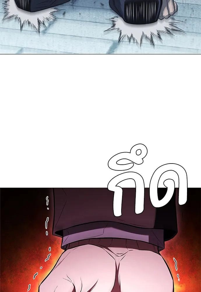 อัยการสายโหด ตอนที่ 8 รูปที่ 16