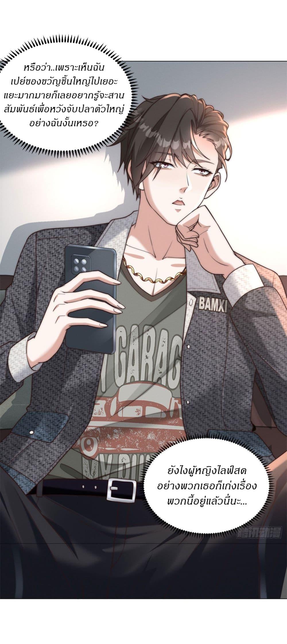 Manga-lc-com อ่านมังงะ อ่านการ์ตูน ออนไลน์ ฟรี Dominating With the Price Collapse System ตอนที่ 1 2 3 4 5 6 7 8 9 10 11 12 13 14 ฟรี ไม่มีโฆษณา Manga-lc - อ่าน มังงะ อ่าน การ์ตูน ออนไลน์ อ่านมังงะ ฟรี