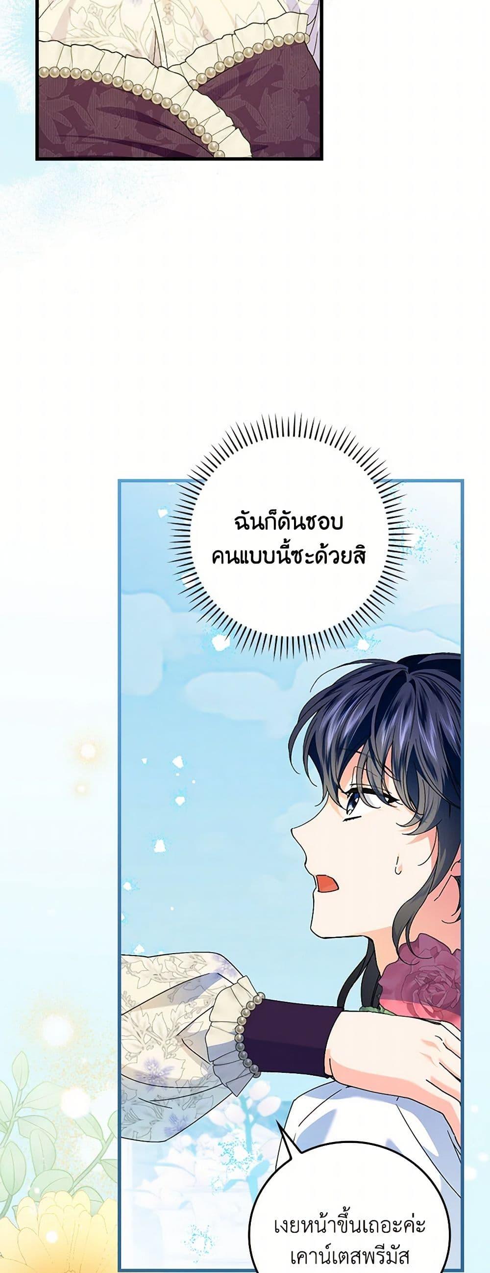 Manga-lc-com อ่านมังงะ อ่านการ์ตูน ออนไลน์ ฟรี The Perfect Plan for a Fairy-Tale Ending ตอนที่ 1 2 3 4 5 6 7 8 9 10 11 12 13 14 ฟรี ไม่มีโฆษณา Manga-lc - อ่าน มังงะ อ่าน การ์ตูน ออนไลน์ อ่านมังงะ ฟรี
