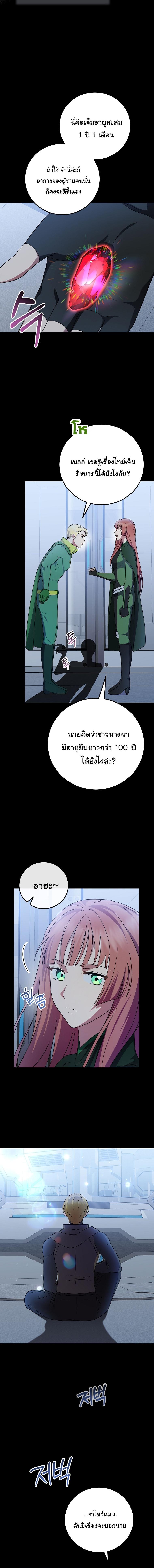 Manga-lc-com อ่านมังงะ อ่านการ์ตูน ออนไลน์ ฟรี Superstar From Age 0 ตอนที่ 1 2 3 4 5 6 7 8 9 10 11 12 13 14 ฟรี ไม่มีโฆษณา Manga-lc - อ่าน มังงะ อ่าน การ์ตูน ออนไลน์ อ่านมังงะ ฟรี
