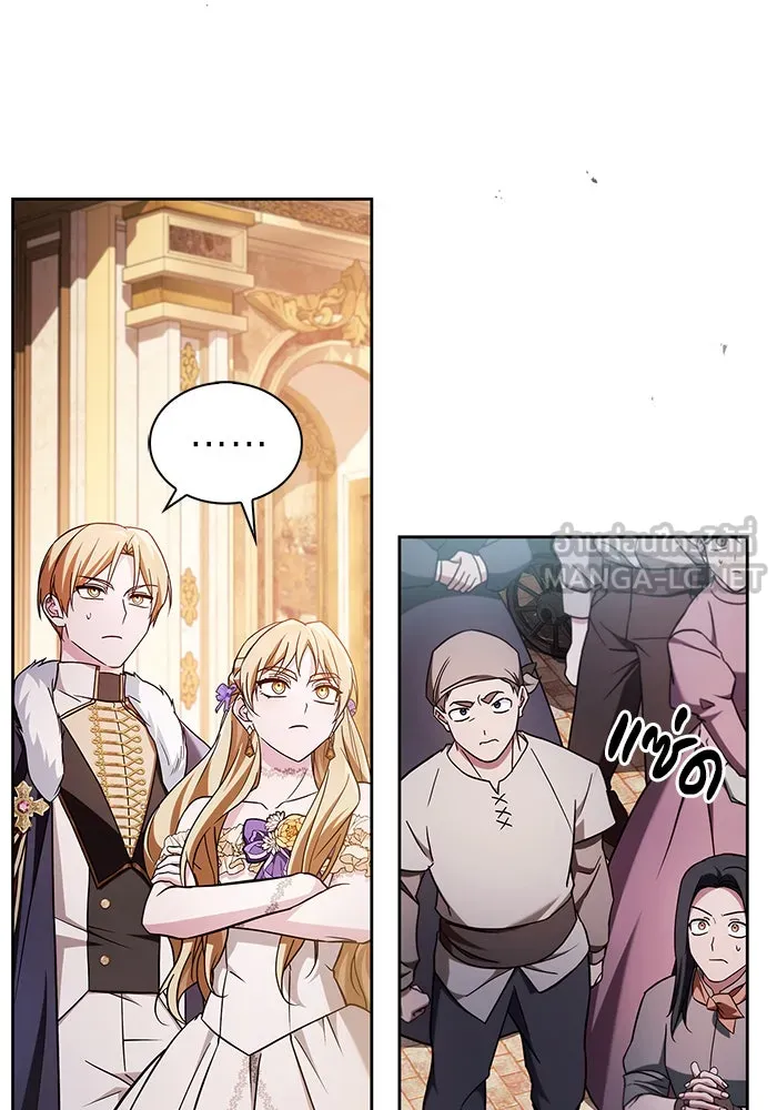 ผมไม่ได้เก่งอย่างที่คิด ตอนที่ 68 รูปที่ 108