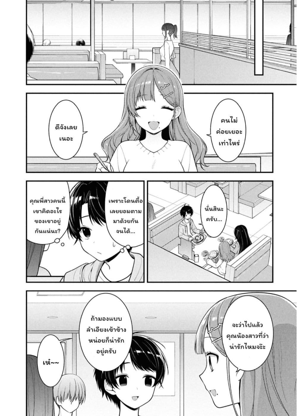 Manga-lc-com อ่านมังงะ อ่านการ์ตูน ออนไลน์ ฟรี Tonari no Seki no Yankee Shimizu-san ga Kami o Kuroku Sometekita ตอนที่ 1 2 3 4 5 6 7 8 9 10 11 12 13 14 ฟรี ไม่มีโฆษณา Manga-lc - อ่าน มังงะ อ่าน การ์ตูน ออนไลน์ อ่านมังงะ ฟรี