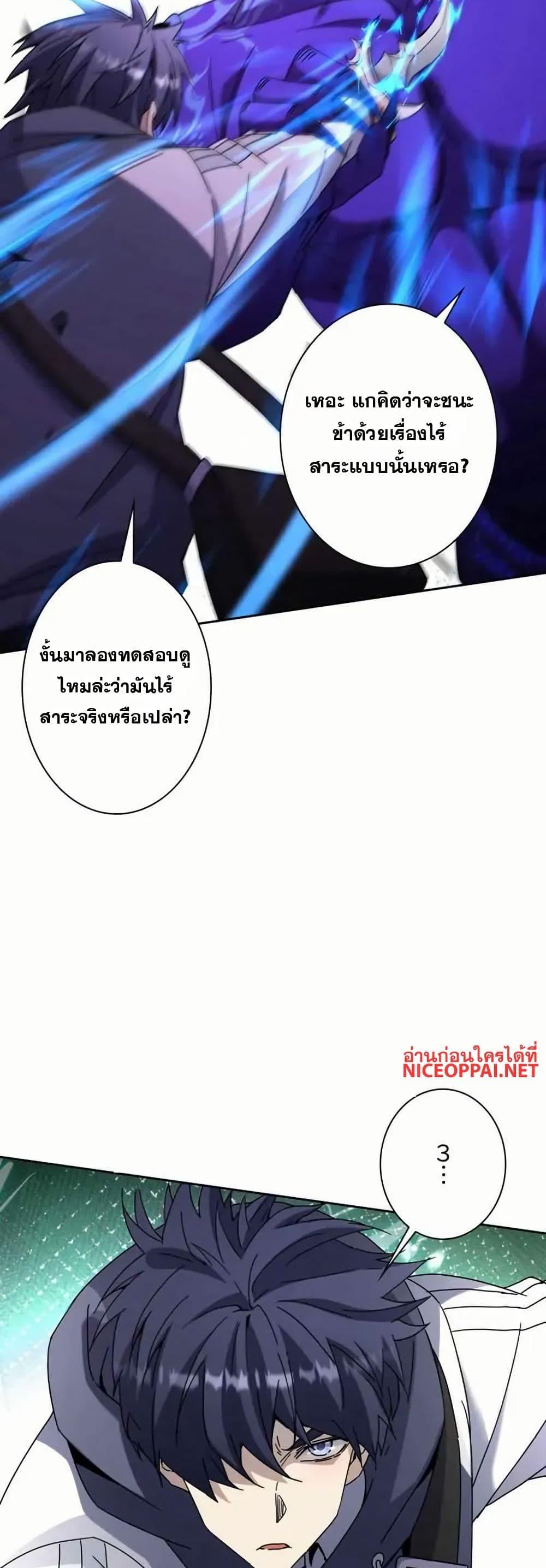 Manga-lc-com อ่านมังงะ อ่านการ์ตูน ออนไลน์ ฟรี Aiming for Maximal Level in a Post-Apocalyptic World ตอนที่ 1 2 3 4 5 6 7 8 9 10 11 12 13 14 ฟรี ไม่มีโฆษณา Manga-lc - อ่าน มังงะ อ่าน การ์ตูน ออนไลน์ อ่านมังงะ ฟรี