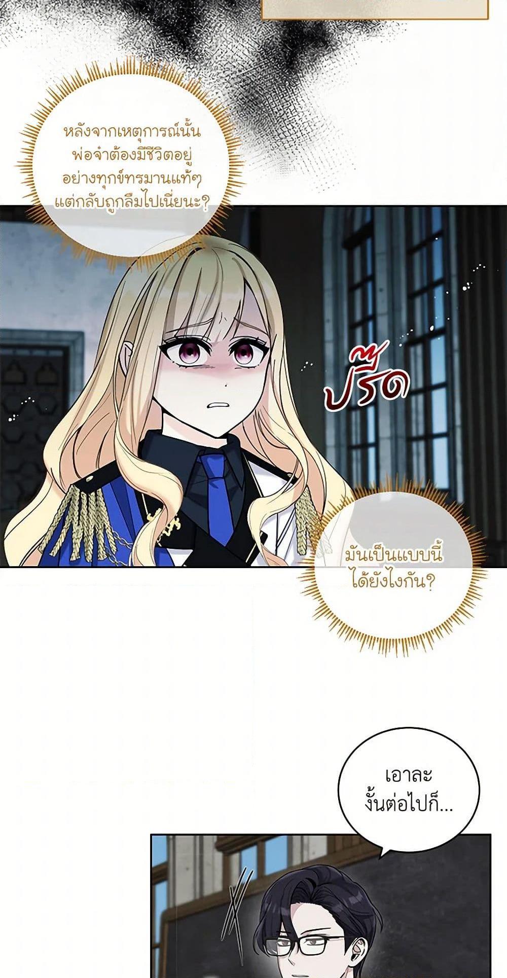 Manga-lc-com อ่านมังงะ อ่านการ์ตูน ออนไลน์ ฟรี I’ll Protect You, Daddy! ตอนที่ 1 2 3 4 5 6 7 8 9 10 11 12 13 14 ฟรี ไม่มีโฆษณา Manga-lc - อ่าน มังงะ อ่าน การ์ตูน ออนไลน์ อ่านมังงะ ฟรี