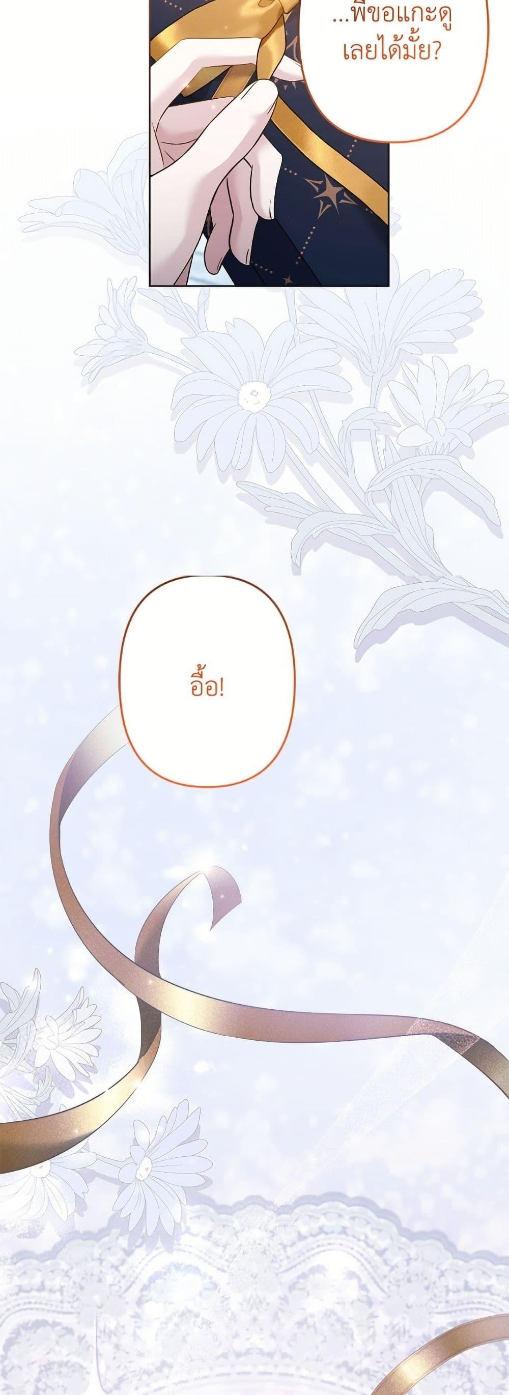 Manga-lc-com อ่านมังงะ อ่านการ์ตูน ออนไลน์ ฟรี I Need to Raise My Sister Right ตอนที่ 1 2 3 4 5 6 7 8 9 10 11 12 13 14 ฟรี ไม่มีโฆษณา Manga-lc - อ่าน มังงะ อ่าน การ์ตูน ออนไลน์ อ่านมังงะ ฟรี