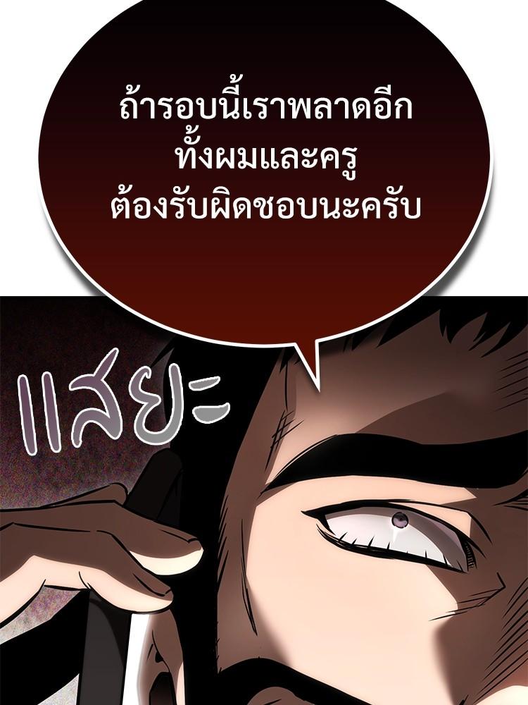 Doujin-Lc- อ่าน โดจิน มังฮวา เกาหลี ญี่ปุ่น จีน แปลไทย Devil Returns To School Days ตอนที่ 1 2 3 4 5 6 7 8 9 10 11 12 13 14 ฟรี ไม่มีโฆษณา อ่าน โดจิน Manhwa เกาหลี ญี่ปุ่น จีน เรามีครบ คัดมาให้เน้นๆ โดจิน 18+ รับประกันความฟินโดย  Doujin Lc