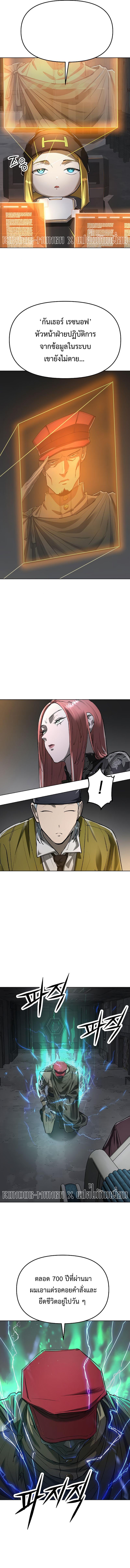 Manga-lc-com อ่านมังงะ อ่านการ์ตูน ออนไลน์ ฟรี Cosmic Heavenly Demon 3077 ตอนที่ 1 2 3 4 5 6 7 8 9 10 11 12 13 14 ฟรี ไม่มีโฆษณา Manga-lc - อ่าน มังงะ อ่าน การ์ตูน ออนไลน์ อ่านมังงะ ฟรี