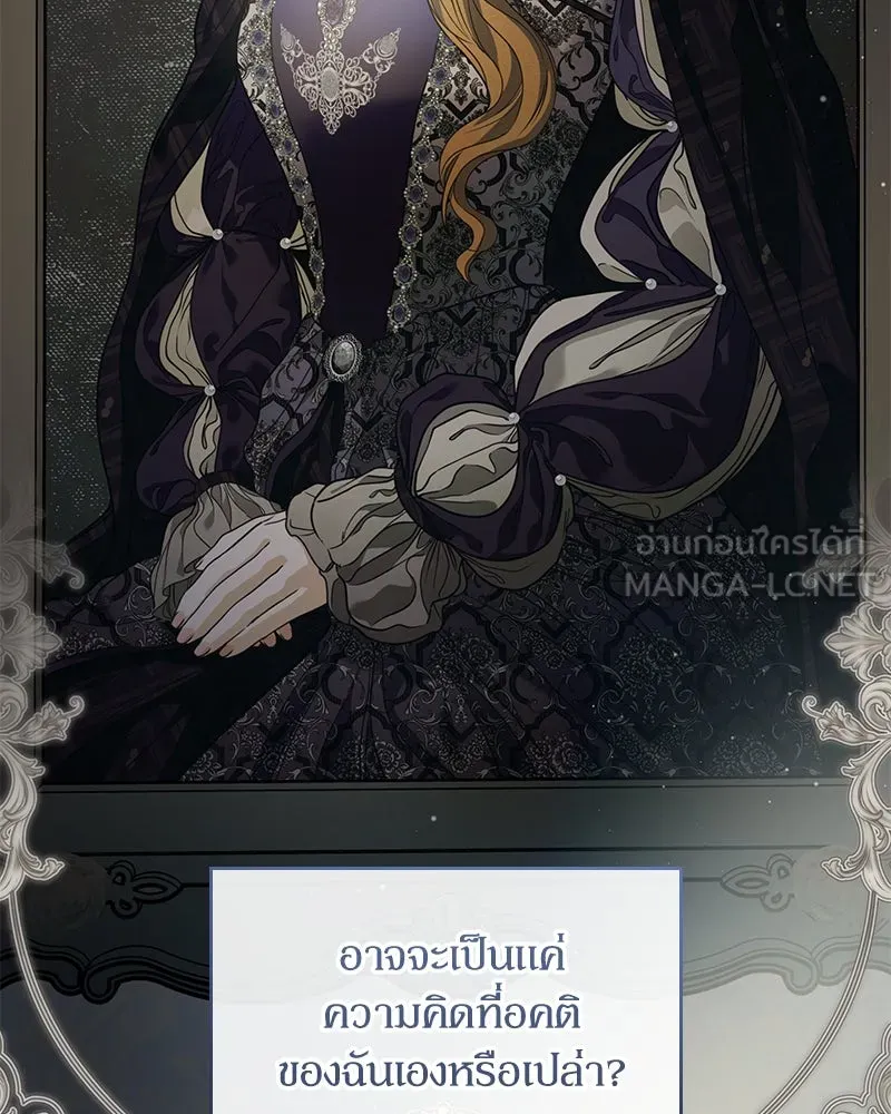 กำราบรักร้ายนายจอมพยศ ตอนที่ 24 รูปที่ 63