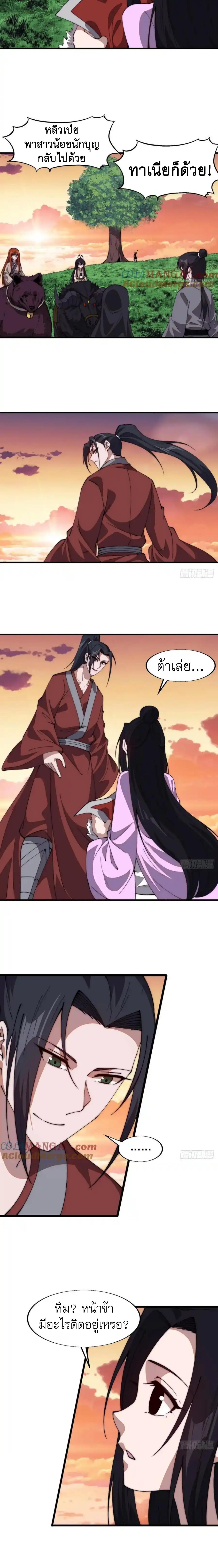 Manga-lc-com อ่านมังงะ อ่านการ์ตูน ออนไลน์ ฟรี It Starts With A Mountain ตอนที่ 1 2 3 4 5 6 7 8 9 10 11 12 13 14 ฟรี ไม่มีโฆษณา Manga-lc - อ่าน มังงะ อ่าน การ์ตูน ออนไลน์ อ่านมังงะ ฟรี