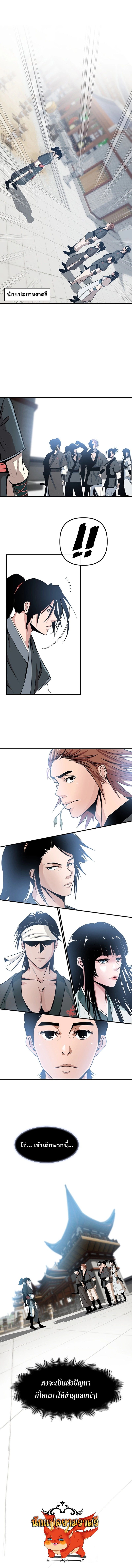 Manga-lc-com อ่านมังงะ อ่านการ์ตูน ออนไลน์ ฟรี The Best Martial Arts Instructor In The World ตอนที่ 1 2 3 4 5 6 7 8 9 10 11 12 13 14 ฟรี ไม่มีโฆษณา Manga-lc - อ่าน มังงะ อ่าน การ์ตูน ออนไลน์ อ่านมังงะ ฟรี