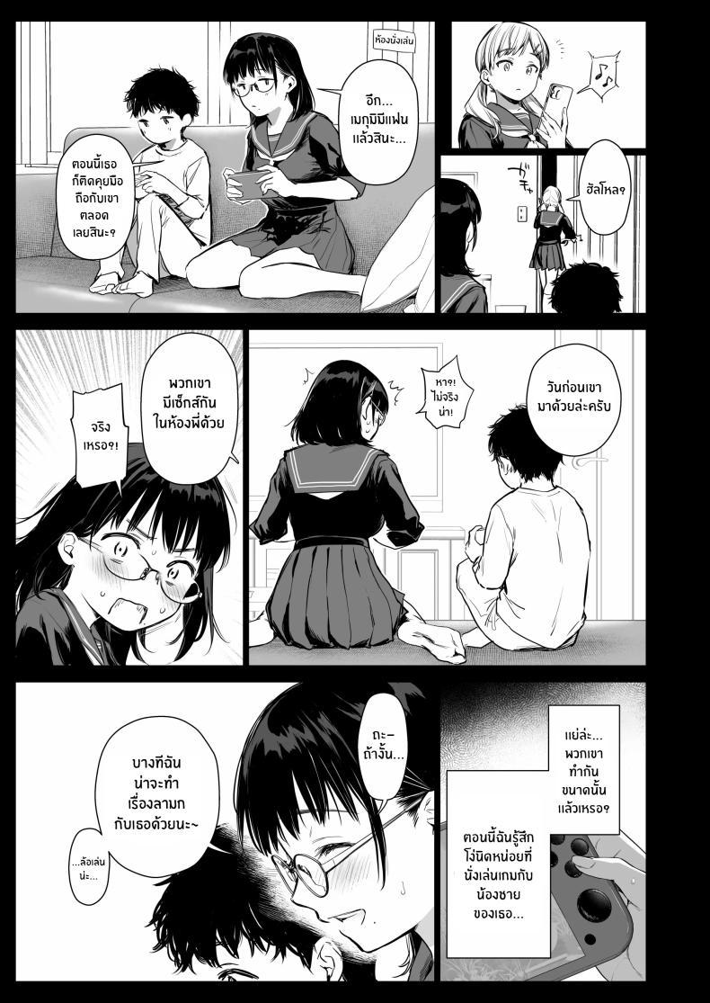 Doujin-Lc- อ่าน โดจิน มังฮวา เกาหลี ญี่ปุ่น จีน แปลไทย คอสเพลย์เซ็กส์กับน้องชายเพื่อน(C105) [Amakuchi Syoujo (Umakuchi Syouyu)] Boku Katsu Life ~Tomodachi no Otouto-kun to Game Suru Naka kara Cosplay Sex Suru Kankei ni Naru made~ ตอนที่ 1 2 3 4 5 6 7 8 9 10 11 12 13 14 ฟรี ไม่มีโฆษณา อ่าน โดจิน Manhwa เกาหลี ญี่ปุ่น จีน เรามีครบ คัดมาให้เน้นๆ โดจิน 18+ รับประกันความฟินโดย  Doujin Lc