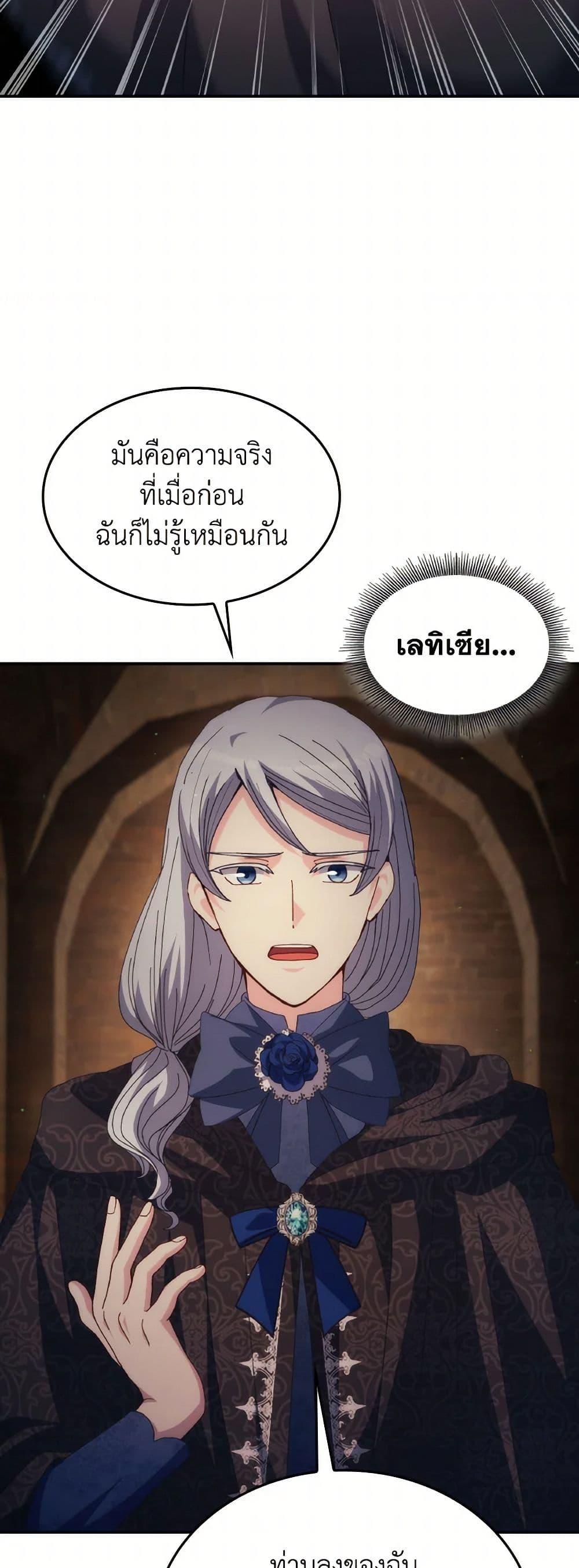 Manga-lc-com อ่านมังงะ อ่านการ์ตูน ออนไลน์ ฟรี I Don’t Want to Be Loved ตอนที่ 1 2 3 4 5 6 7 8 9 10 11 12 13 14 ฟรี ไม่มีโฆษณา Manga-lc - อ่าน มังงะ อ่าน การ์ตูน ออนไลน์ อ่านมังงะ ฟรี