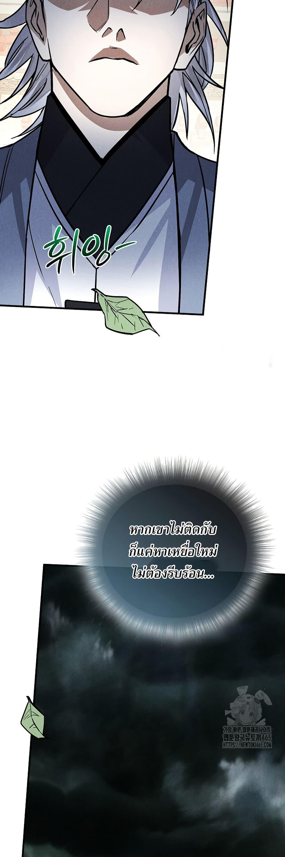 Manga-lc-com อ่านมังงะ อ่านการ์ตูน ออนไลน์ ฟรี Xinmo ตอนที่ 1 2 3 4 5 6 7 8 9 10 11 12 13 14 ฟรี ไม่มีโฆษณา Manga-lc - อ่าน มังงะ อ่าน การ์ตูน ออนไลน์ อ่านมังงะ ฟรี