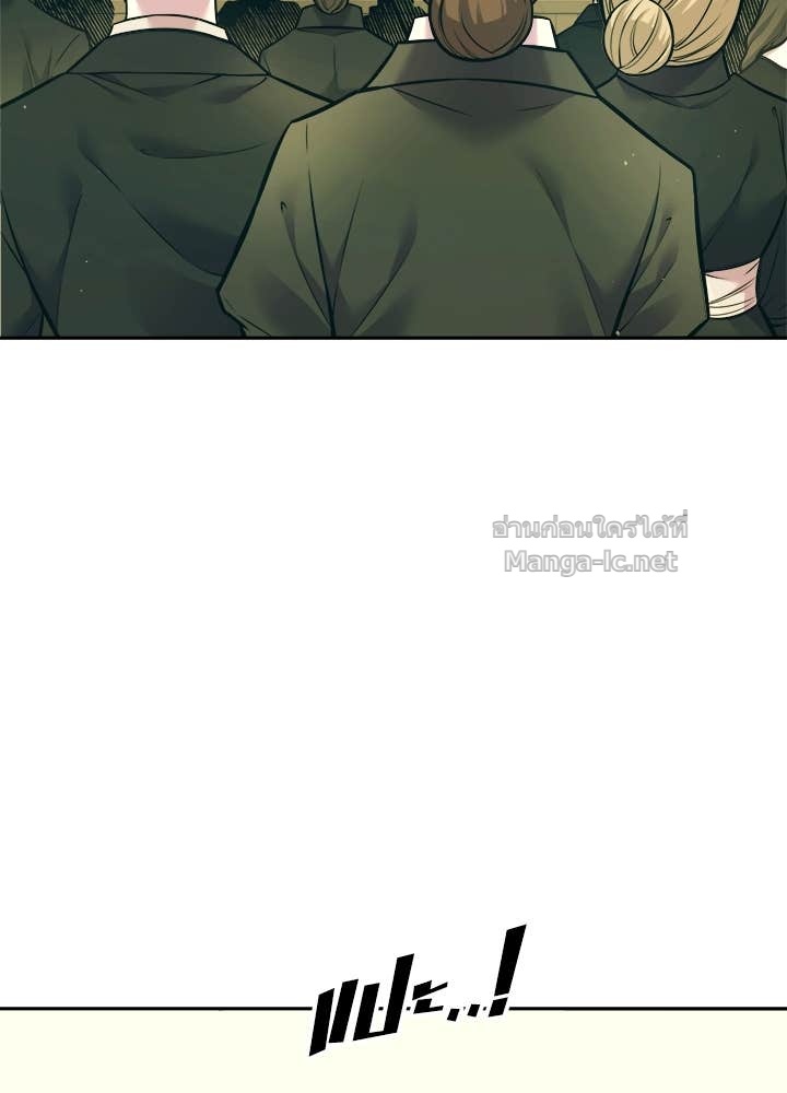 Doujin-Lc- อ่าน โดจิน มังฮวา เกาหลี ญี่ปุ่น จีน แปลไทย ผู้พิชิตเกมป้องกันฐาน ตอนที่ 1 2 3 4 5 6 7 8 9 10 11 12 13 14 ฟรี ไม่มีโฆษณา อ่าน โดจิน Manhwa เกาหลี ญี่ปุ่น จีน เรามีครบ คัดมาให้เน้นๆ โดจิน 18+ รับประกันความฟินโดย Doujin Lc