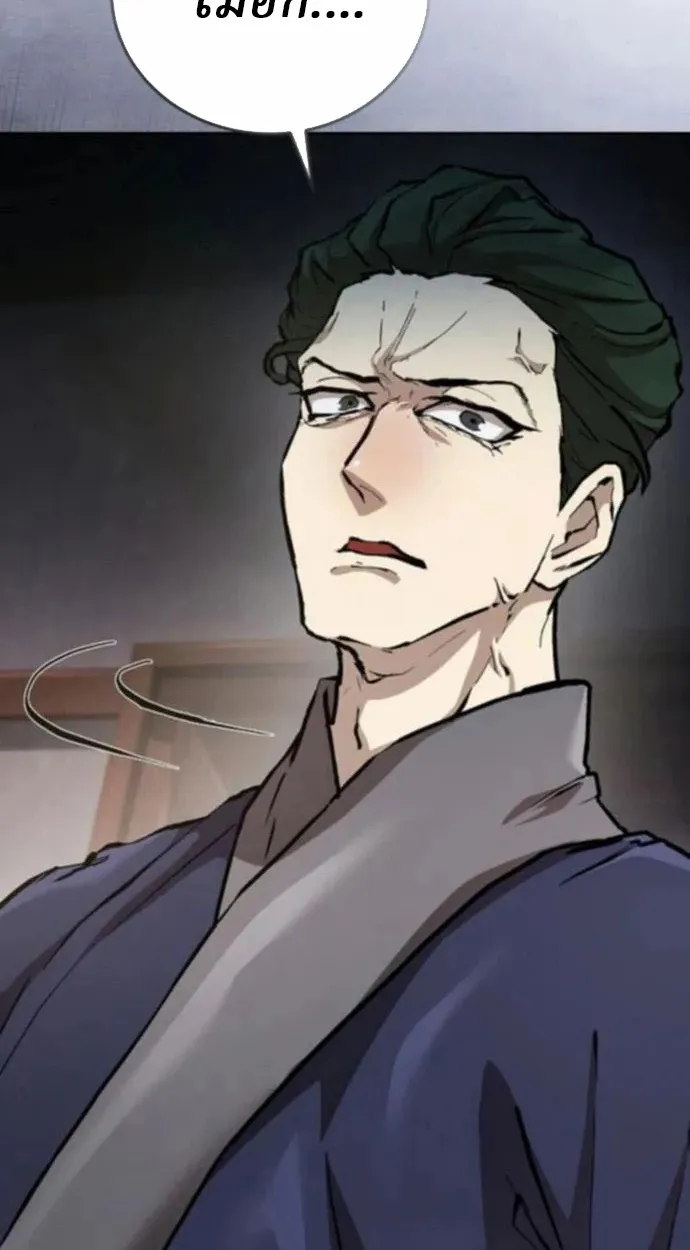 Reborn on the Demonic Cult Battlefield ยอดอ_จฉร_ยะผ_หวนค_น ตอนที่ ตอนที่ 10 รูปที่ 25