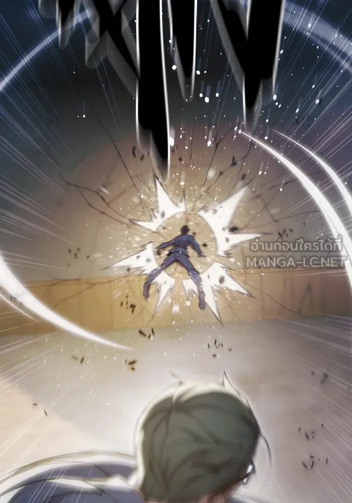 เยาวชนคนคุก ตอนที่ 40 รูปที่ 78