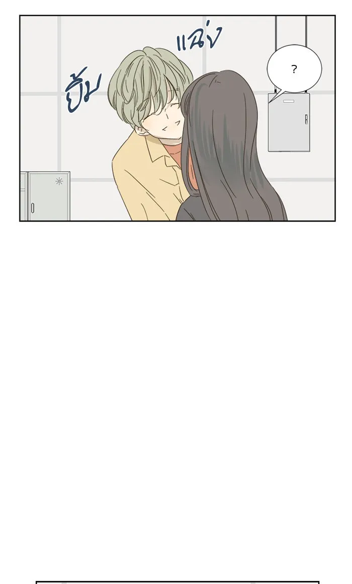 ฉันมันร้าย หรือเพราะโลกไม่น่ารัก ตอนที่ 22 รูปที่ 46