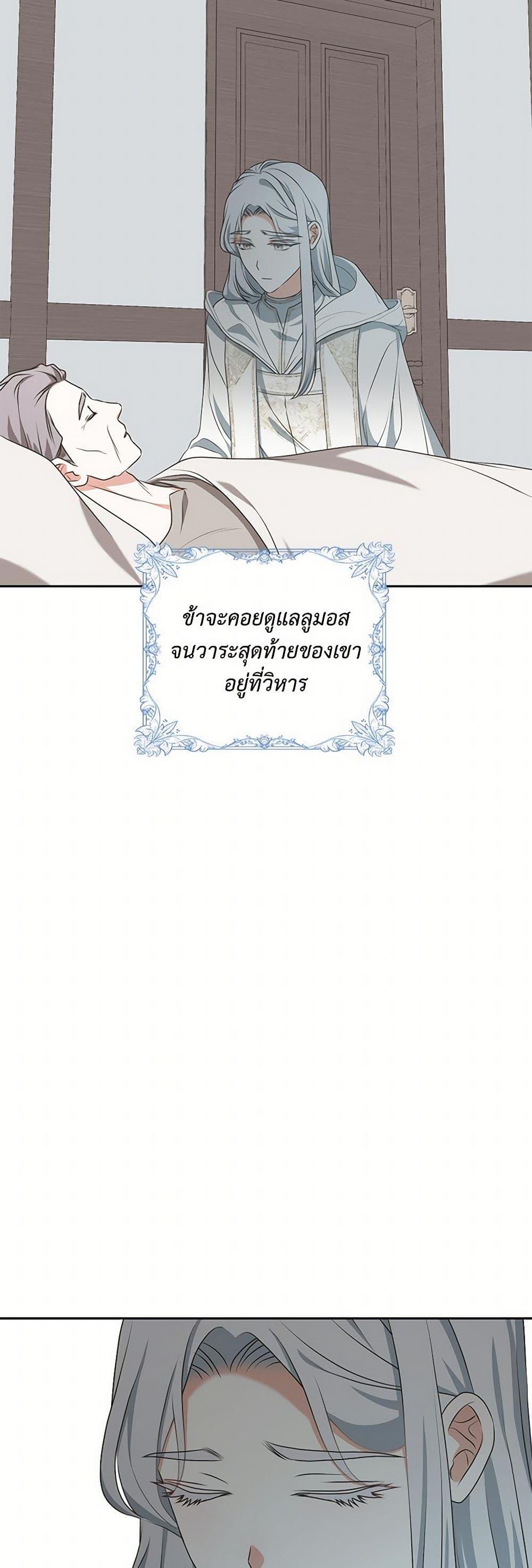 Manga-lc-com อ่านมังงะ อ่านการ์ตูน ออนไลน์ ฟรี Reborn as a Character That Never Existed ตอนที่ 1 2 3 4 5 6 7 8 9 10 11 12 13 14 ฟรี ไม่มีโฆษณา Manga-lc - อ่าน มังงะ อ่าน การ์ตูน ออนไลน์ อ่านมังงะ ฟรี