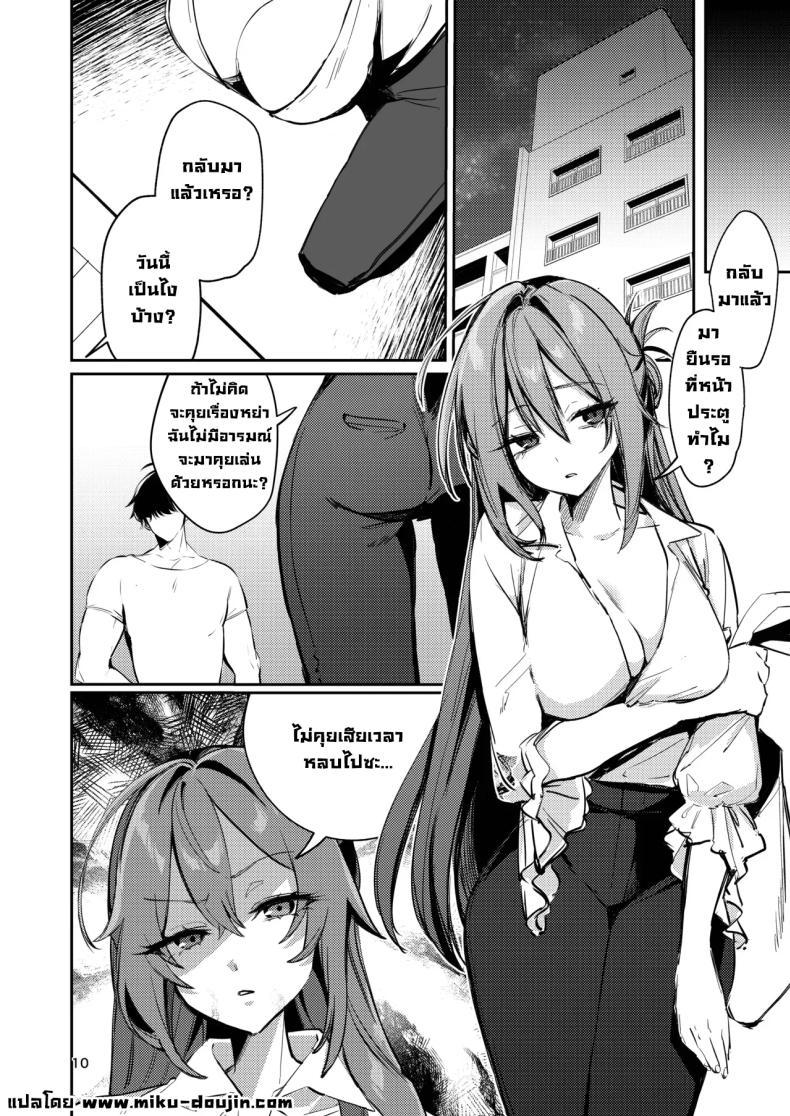 Doujin-Lc- อ่าน โดจิน มังฮวา เกาหลี ญี่ปุ่น จีน แปลไทย เมียวอนหาเรื่องก็จัดให้ (Ushio Kiyoshi) ตอนที่ 1 2 3 4 5 6 7 8 9 10 11 12 13 14 ฟรี ไม่มีโฆษณา อ่าน โดจิน Manhwa เกาหลี ญี่ปุ่น จีน เรามีครบ คัดมาให้เน้นๆ โดจิน 18+ รับประกันความฟินโดย  Doujin Lc