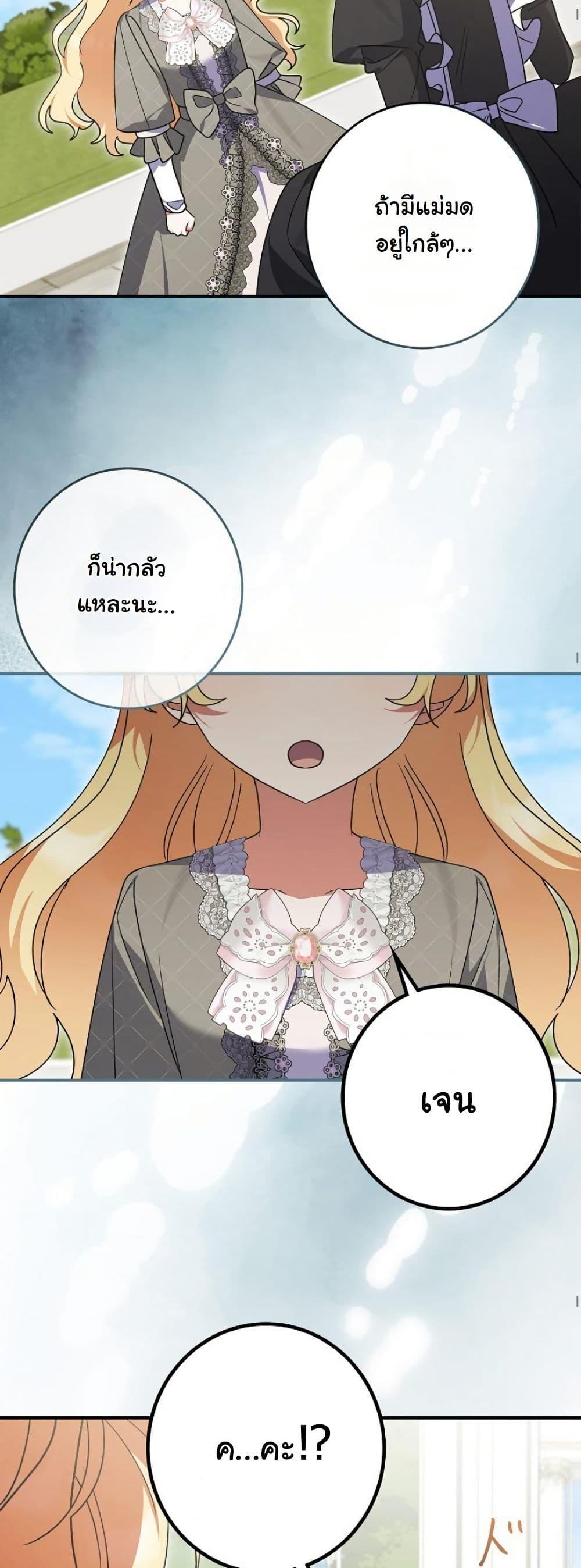 Manga-lc-com อ่านมังงะ อ่านการ์ตูน ออนไลน์ ฟรี I Became a Human’s Daughter ตอนที่ 1 2 3 4 5 6 7 8 9 10 11 12 13 14 ฟรี ไม่มีโฆษณา Manga-lc - อ่าน มังงะ อ่าน การ์ตูน ออนไลน์ อ่านมังงะ ฟรี