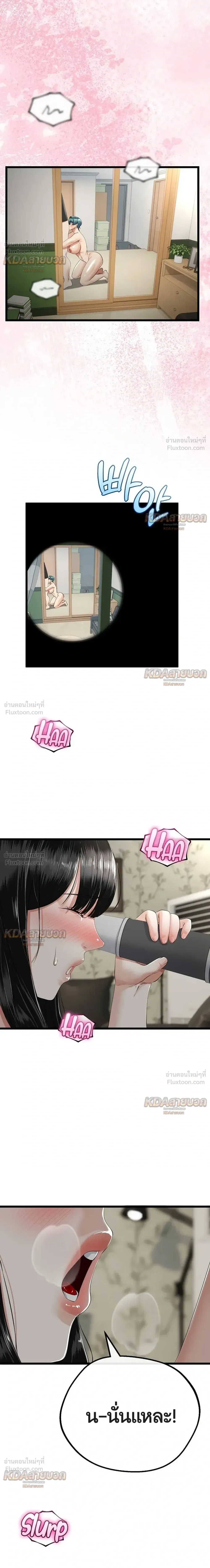 Doujin-Lc- อ่าน โดจิน มังฮวา เกาหลี ญี่ปุ่น จีน แปลไทย My First Love is My Stepmother รักแรกของผม คือ “แม่เลี้ยง” ตอนที่ 1 2 3 4 5 6 7 8 9 10 11 12 13 14 ฟรี ไม่มีโฆษณา อ่าน โดจิน Manhwa เกาหลี ญี่ปุ่น จีน เรามีครบ คัดมาให้เน้นๆ โดจิน 18+ รับประกันความฟินโดย  Doujin Lc