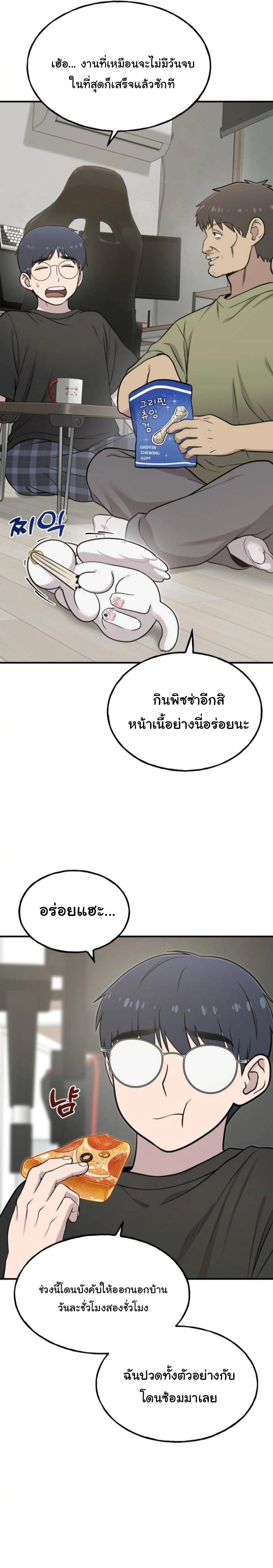 Manga-lc-com อ่านมังงะ อ่านการ์ตูน ออนไลน์ ฟรี Hello, Griffin the Fluffy Tit! ตอนที่ 1 2 3 4 5 6 7 8 9 10 11 12 13 14 ฟรี ไม่มีโฆษณา Manga-lc - อ่าน มังงะ อ่าน การ์ตูน ออนไลน์ อ่านมังงะ ฟรี