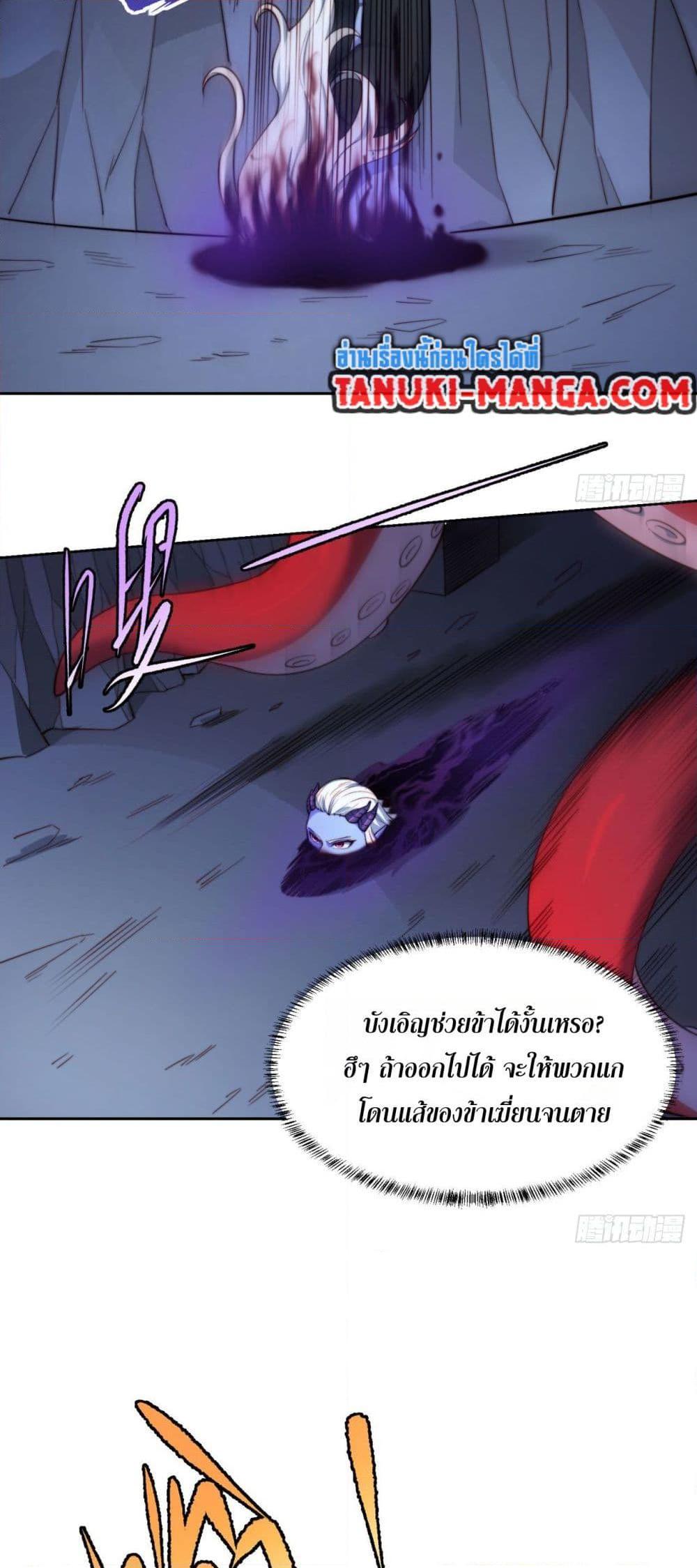 Manga-lc-com อ่านมังงะ อ่านการ์ตูน ออนไลน์ ฟรี The Beta Server For A Thousand Years ตอนที่ 1 2 3 4 5 6 7 8 9 10 11 12 13 14 ฟรี ไม่มีโฆษณา Manga-lc - อ่าน มังงะ อ่าน การ์ตูน ออนไลน์ อ่านมังงะ ฟรี