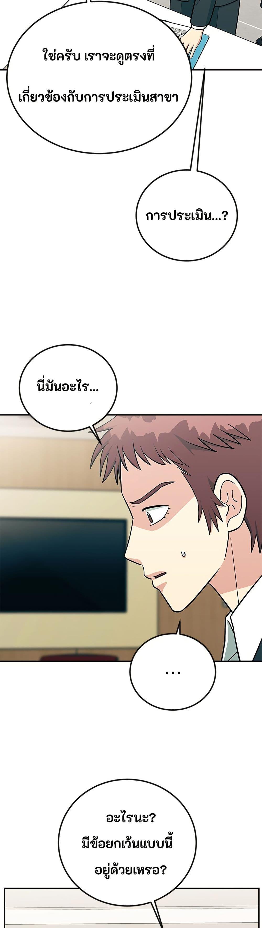 Manga-lc-com อ่านมังงะ อ่านการ์ตูน ออนไลน์ ฟรี Reincarnated as a New Employee ตอนที่ 1 2 3 4 5 6 7 8 9 10 11 12 13 14 ฟรี ไม่มีโฆษณา Manga-lc - อ่าน มังงะ อ่าน การ์ตูน ออนไลน์ อ่านมังงะ ฟรี