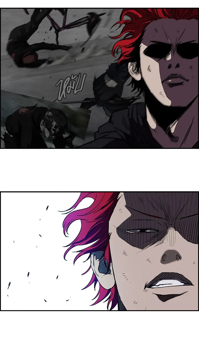 ปั่นสู้ฝันbrWind Breaker ตอนที่ 36 รูปที่ 25