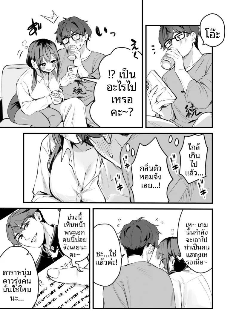 Doujin-Lc- อ่าน โดจิน มังฮวา เกาหลี ญี่ปุ่น จีน แปลไทย คุณยูกะจากสำนักงานให้เช่า (Girigiri Mai) ตอนที่ 1 2 3 4 5 6 7 8 9 10 11 12 13 14 ฟรี ไม่มีโฆษณา อ่าน โดจิน Manhwa เกาหลี ญี่ปุ่น จีน เรามีครบ คัดมาให้เน้นๆ โดจิน 18+ รับประกันความฟินโดย  Doujin Lc