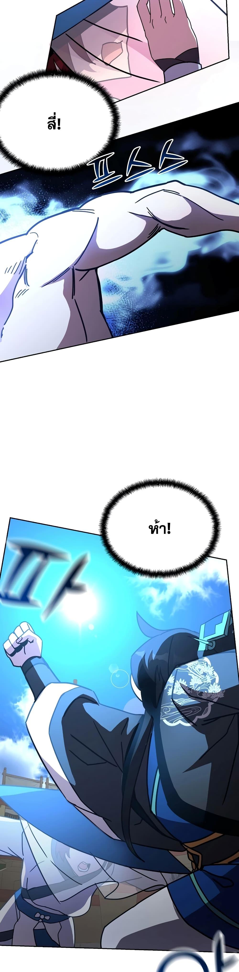 Manga-lc-com อ่านมังงะ อ่านการ์ตูน ออนไลน์ ฟรี MartialStreame ตอนที่ 1 2 3 4 5 6 7 8 9 10 11 12 13 14 ฟรี ไม่มีโฆษณา Manga-lc - อ่าน มังงะ อ่าน การ์ตูน ออนไลน์ อ่านมังงะ ฟรี