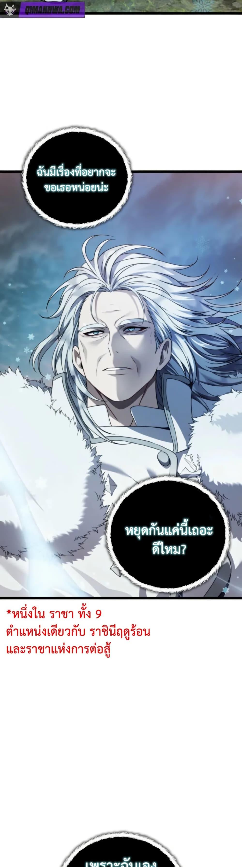 Manga-lc-com อ่านมังงะ อ่านการ์ตูน ออนไลน์ ฟรี Ranker Who Lives A Second Time ตอนที่ 1 2 3 4 5 6 7 8 9 10 11 12 13 14 ฟรี ไม่มีโฆษณา Manga-lc - อ่าน มังงะ อ่าน การ์ตูน ออนไลน์ อ่านมังงะ ฟรี