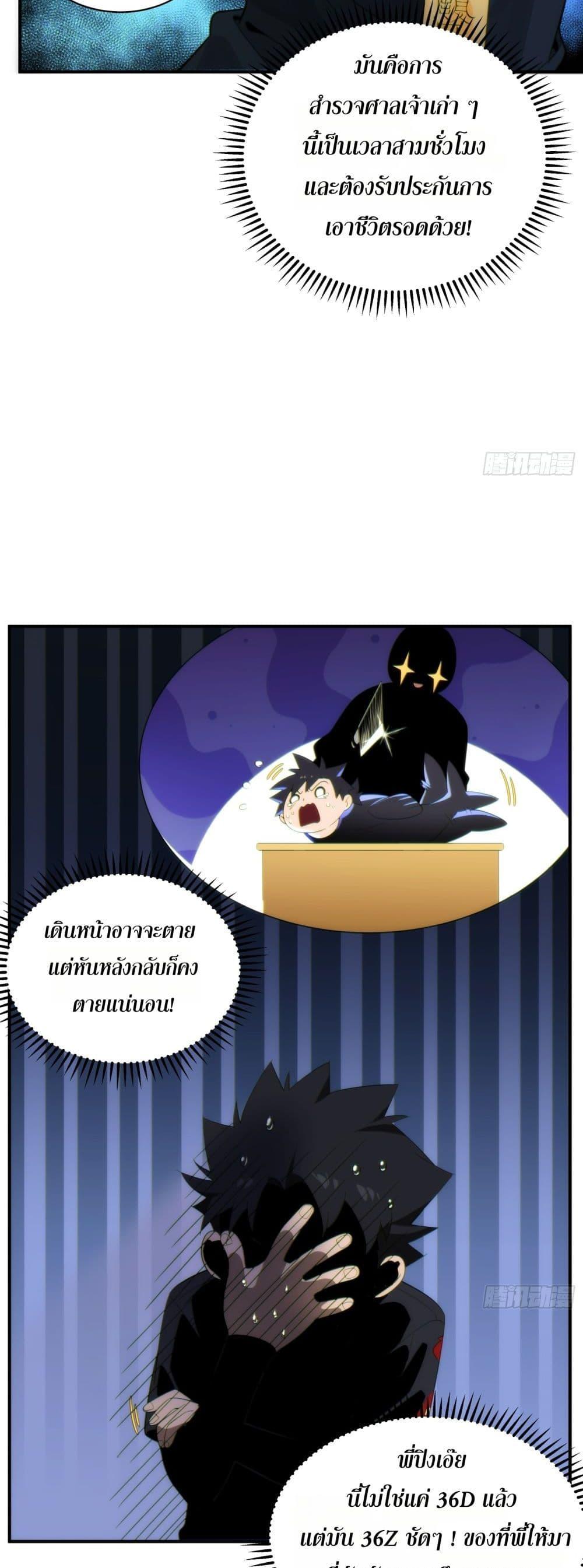 Manga-lc-com อ่านมังงะ อ่านการ์ตูน ออนไลน์ ฟรี Spirit Realm Walker ตอนที่ 1 2 3 4 5 6 7 8 9 10 11 12 13 14 ฟรี ไม่มีโฆษณา Manga-lc - อ่าน มังงะ อ่าน การ์ตูน ออนไลน์ อ่านมังงะ ฟรี