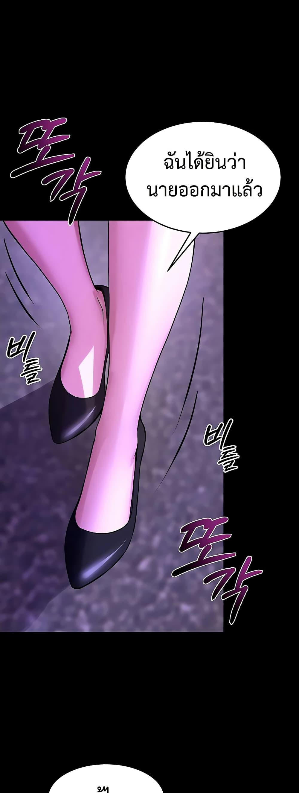 Doujin-Lc- อ่าน โดจิน มังฮวา เกาหลี ญี่ปุ่น จีน แปลไทย Prison Revenge ตอนที่ 1 2 3 4 5 6 7 8 9 10 11 12 13 14 ฟรี ไม่มีโฆษณา อ่าน โดจิน Manhwa เกาหลี ญี่ปุ่น จีน เรามีครบ คัดมาให้เน้นๆ โดจิน 18+ รับประกันความฟินโดย  Doujin Lc