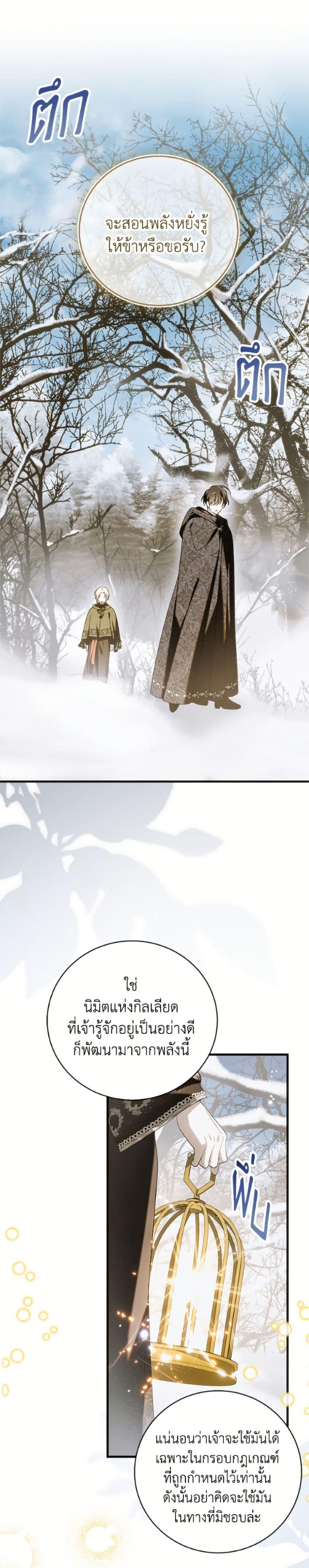 Manga-lc-com อ่านมังงะ อ่านการ์ตูน ออนไลน์ ฟรี A Way to Protect the Lovable You ตอนที่ 1 2 3 4 5 6 7 8 9 10 11 12 13 14 ฟรี ไม่มีโฆษณา Manga-lc - อ่าน มังงะ อ่าน การ์ตูน ออนไลน์ อ่านมังงะ ฟรี