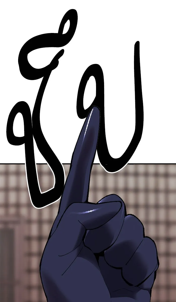 ยอดคนเลเวลทะลุ ตอนที่ 61 ฮิวมานอยด์ (7) รูปที่ 43