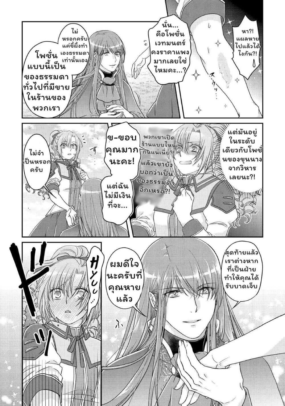 Manga-lc-com อ่านมังงะ อ่านการ์ตูน ออนไลน์ ฟรี Tsuki ga Michibiku Isekai Douchuu ตอนที่ 1 2 3 4 5 6 7 8 9 10 11 12 13 14 ฟรี ไม่มีโฆษณา Manga-lc - อ่าน มังงะ อ่าน การ์ตูน ออนไลน์ อ่านมังงะ ฟรี