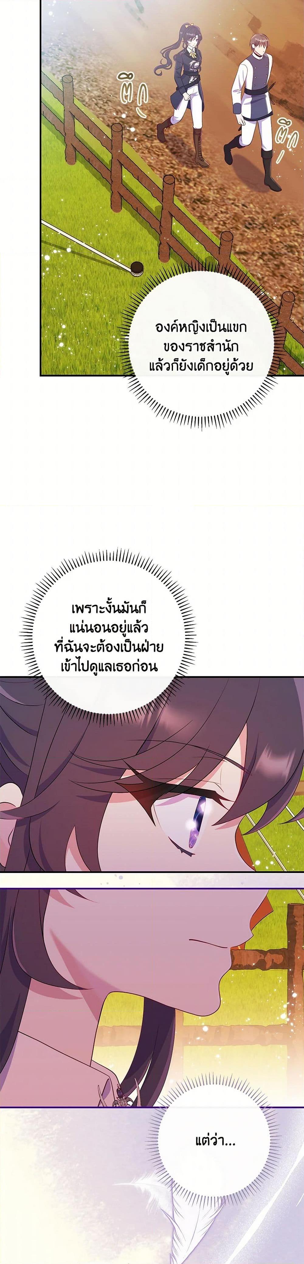 Manga-lc-com อ่านมังงะ อ่านการ์ตูน ออนไลน์ ฟรี I Became a Childhood Friend of the Obsessive Sub Male Lead ตอนที่ 1 2 3 4 5 6 7 8 9 10 11 12 13 14 ฟรี ไม่มีโฆษณา Manga-lc - อ่าน มังงะ อ่าน การ์ตูน ออนไลน์ อ่านมังงะ ฟรี
