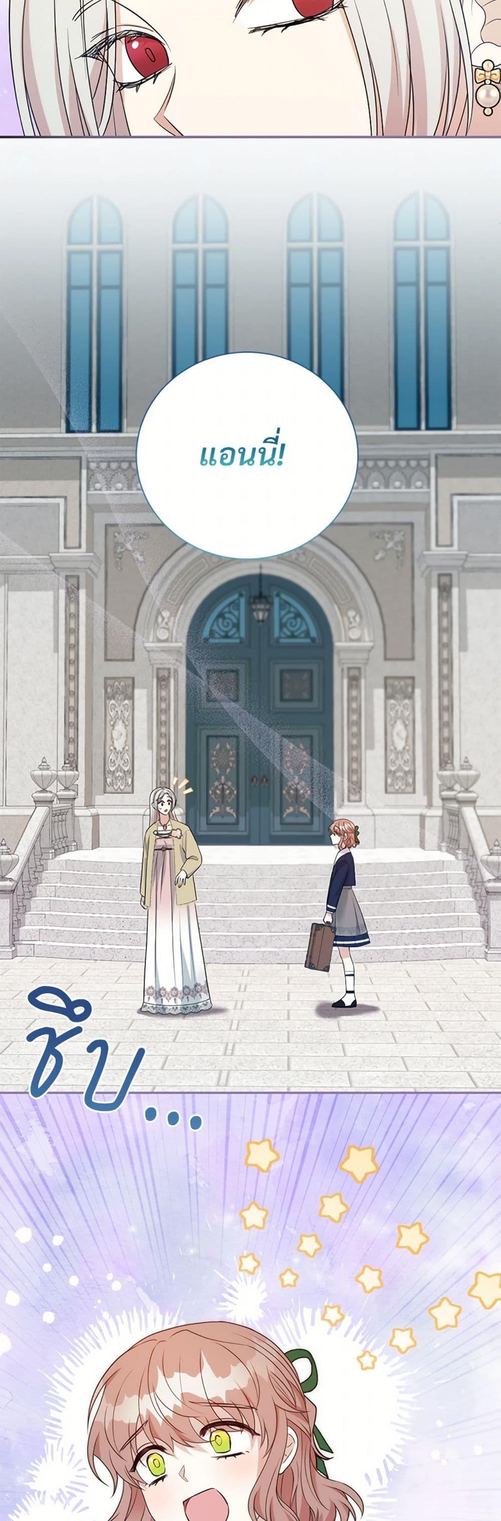 Manga-lc-com อ่านมังงะ อ่านการ์ตูน ออนไลน์ ฟรี I Can’t Keep Up With My Stallion Duke ตอนที่ 1 2 3 4 5 6 7 8 9 10 11 12 13 14 ฟรี ไม่มีโฆษณา Manga-lc - อ่าน มังงะ อ่าน การ์ตูน ออนไลน์ อ่านมังงะ ฟรี