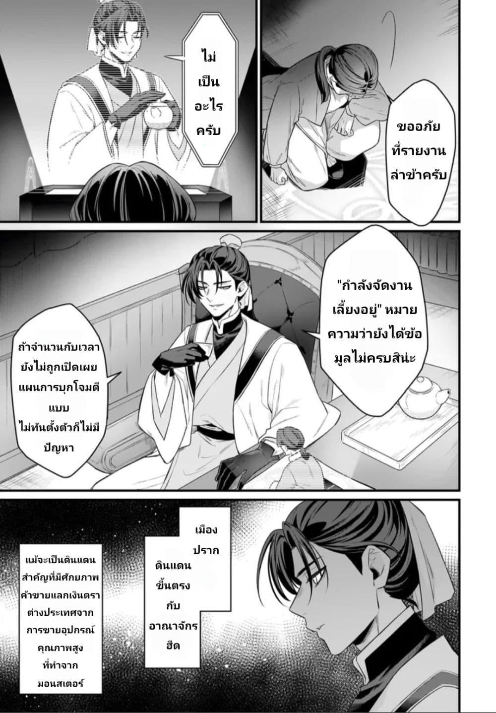 Manga-lc-com อ่านมังงะ อ่านการ์ตูน ออนไลน์ ฟรี The Ostrich Beastman’s Wild and Unrivaled Rampage I Became the Leader of the Stupidly Cute Strongest Race ตอนที่ 1 2 3 4 5 6 7 8 9 10 11 12 13 14 ฟรี ไม่มีโฆษณา Manga-lc - อ่าน มังงะ อ่าน การ์ตูน ออนไลน์ อ่านมังงะ ฟรี