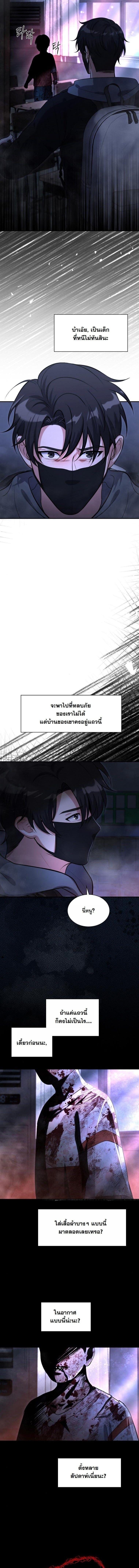 Manga-lc-com อ่านมังงะ อ่านการ์ตูน ออนไลน์ ฟรี Office Worker in the Ice Age Apocalypse ตอนที่ 1 2 3 4 5 6 7 8 9 10 11 12 13 14 ฟรี ไม่มีโฆษณา Manga-lc - อ่าน มังงะ อ่าน การ์ตูน ออนไลน์ อ่านมังงะ ฟรี