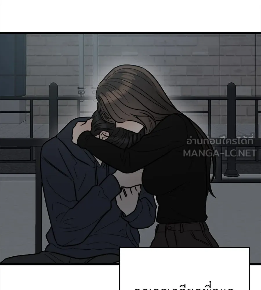 ปรารถนารักอันงดงาม ตอนที่ 23 รูปที่ 66