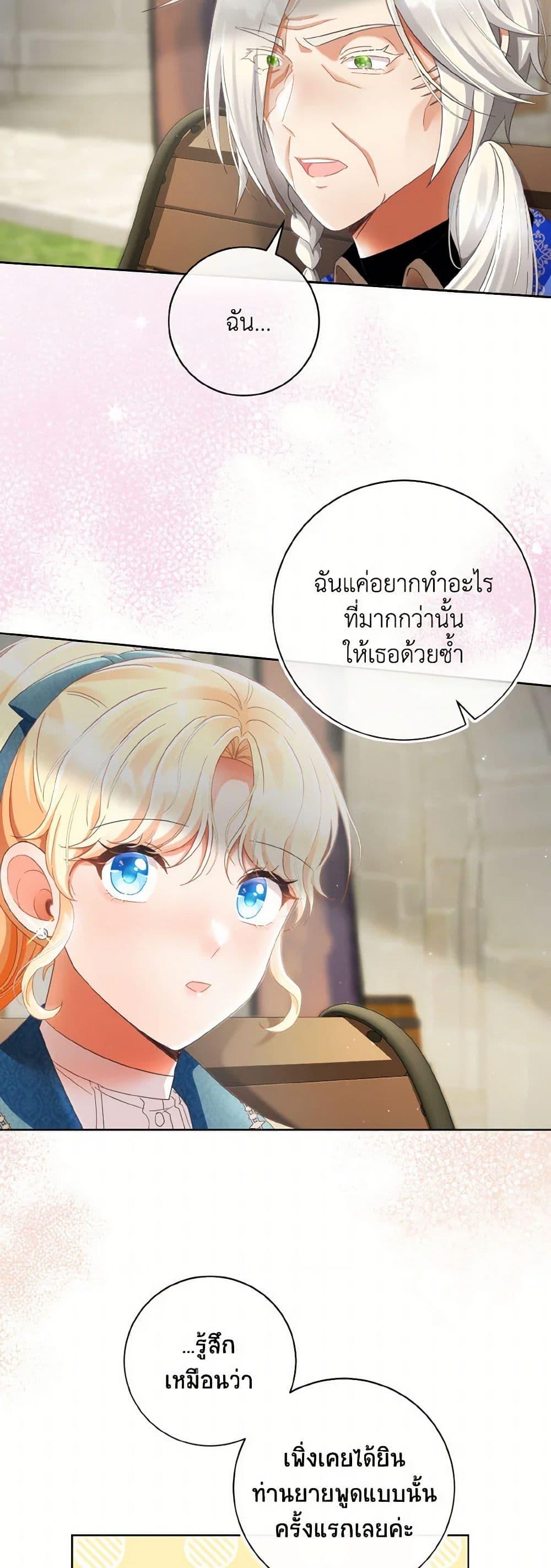 Manga-lc-com อ่านมังงะ อ่านการ์ตูน ออนไลน์ ฟรี I Will Remove Them From My Life ตอนที่ 1 2 3 4 5 6 7 8 9 10 11 12 13 14 ฟรี ไม่มีโฆษณา Manga-lc - อ่าน มังงะ อ่าน การ์ตูน ออนไลน์ อ่านมังงะ ฟรี