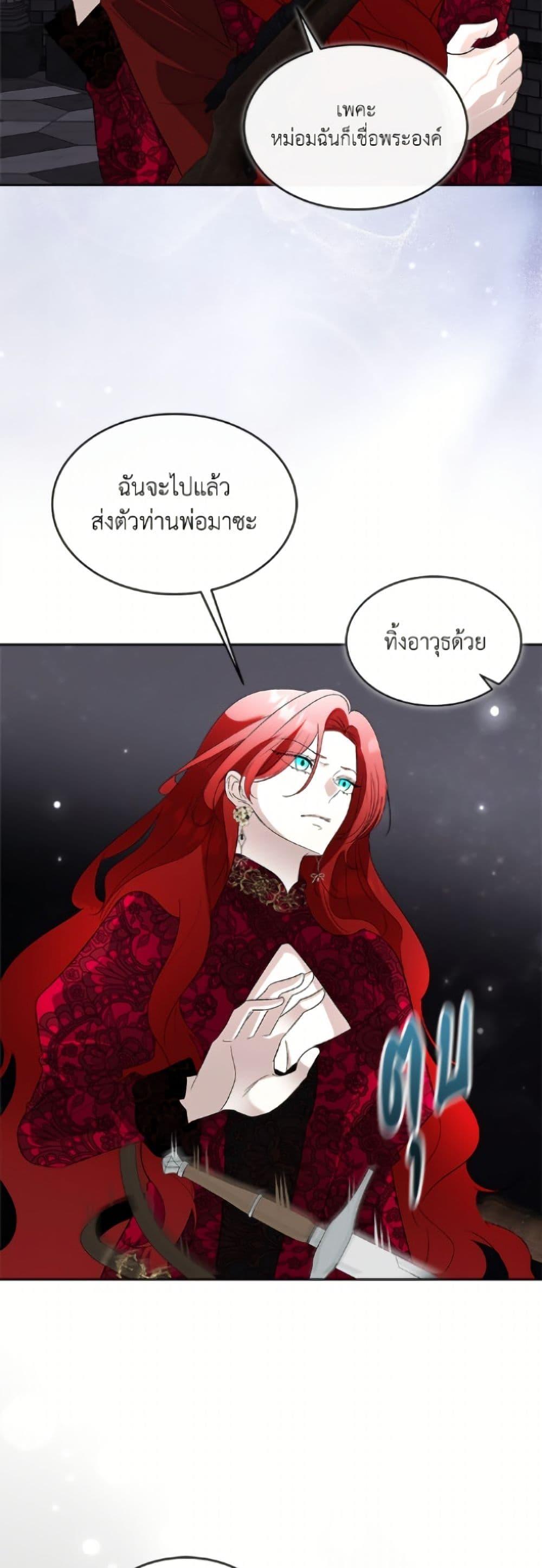 Manga-lc-com อ่านมังงะ อ่านการ์ตูน ออนไลน์ ฟรี Fostering the Male Lead ตอนที่ 1 2 3 4 5 6 7 8 9 10 11 12 13 14 ฟรี ไม่มีโฆษณา Manga-lc - อ่าน มังงะ อ่าน การ์ตูน ออนไลน์ อ่านมังงะ ฟรี