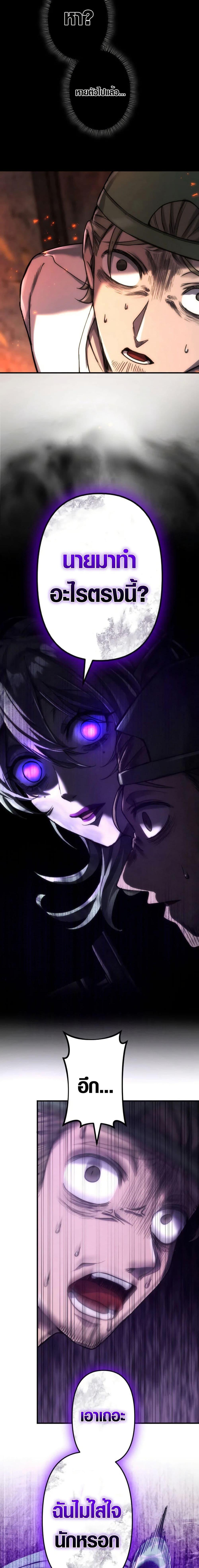 Manga-lc-com อ่านมังงะ อ่านการ์ตูน ออนไลน์ ฟรี The God’s Chosen ~ God of the Infected ตอนที่ 1 2 3 4 5 6 7 8 9 10 11 12 13 14 ฟรี ไม่มีโฆษณา Manga-lc - อ่าน มังงะ อ่าน การ์ตูน ออนไลน์ อ่านมังงะ ฟรี