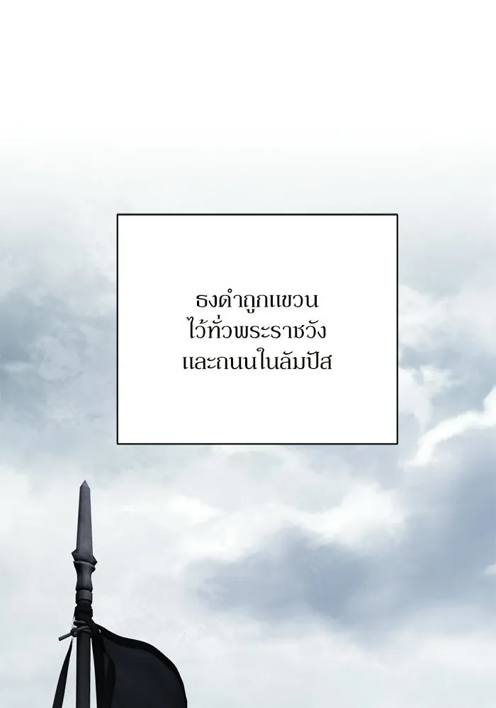 เกิดใหม่คราวนี้ ขอเป็นคนดีดูสักครั้ง ตอนที่ 120 (ตอนจบ) รูปที่ 74