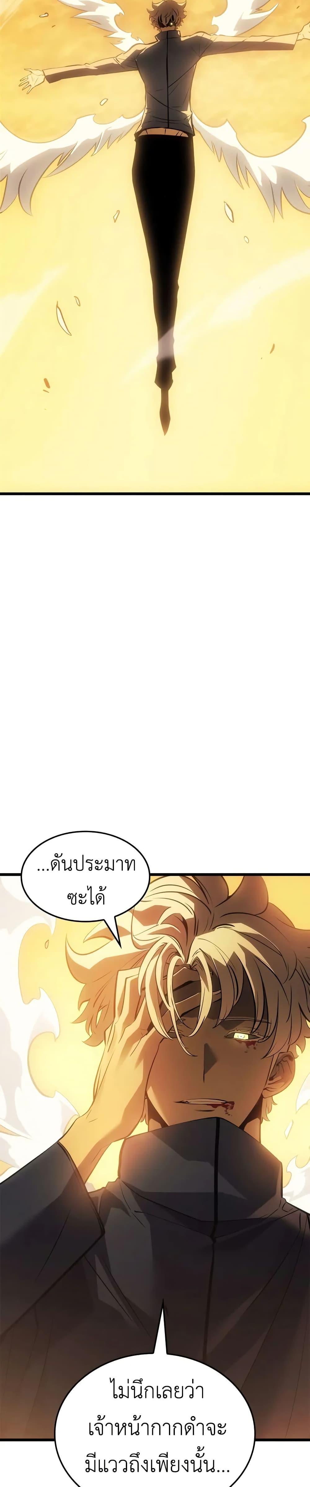 Manga-lc-com อ่านมังงะ อ่านการ์ตูน ออนไลน์ ฟรี Solo leveling  Ragnarok ตอนที่ 1 2 3 4 5 6 7 8 9 10 11 12 13 14 ฟรี ไม่มีโฆษณา Manga-lc - อ่าน มังงะ อ่าน การ์ตูน ออนไลน์ อ่านมังงะ ฟรี